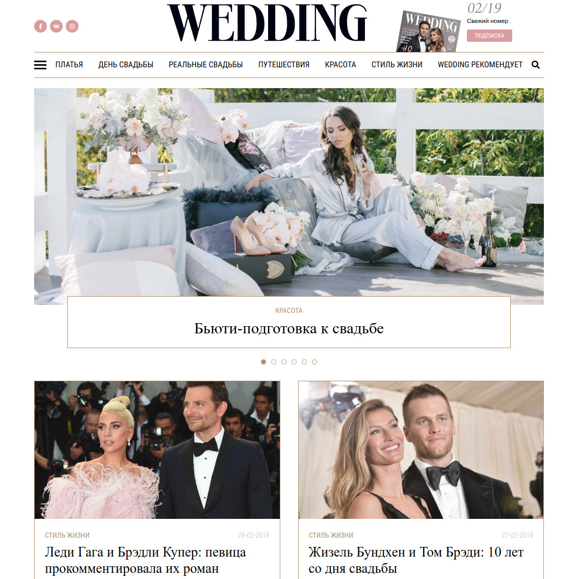 Wedding magazine